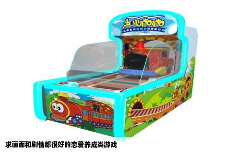 求画面和剧情都很好的恋爱养成类游戏