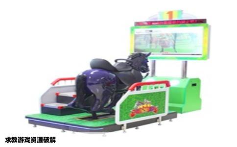 求教游戏资源破解