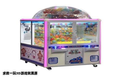 求救一玩3D游戏就黑屏