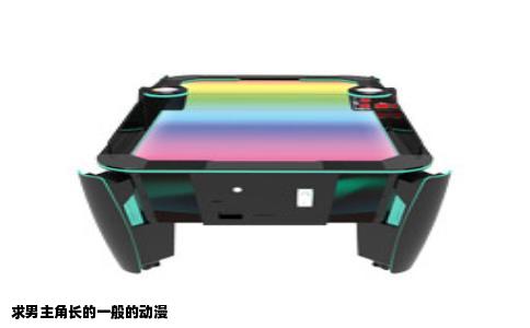 求男主角长的一般的动漫