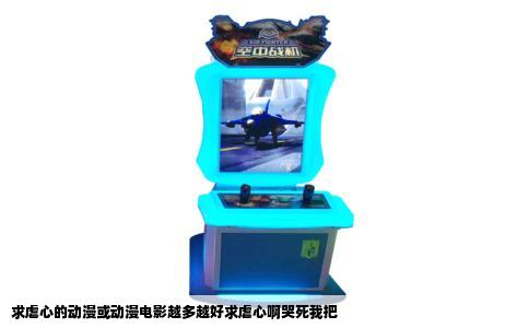 求虐心的动漫或动漫电影越多越好求虐心啊哭死我把