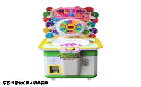 求校园恋爱动漫人物要美型