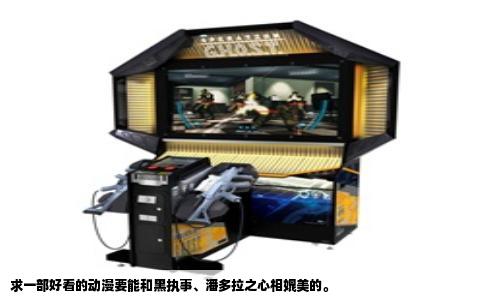 求一部好看的动漫要能和黑执事、潘多拉之心相媲美的。