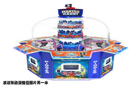 求这张动漫情侣图片另一半