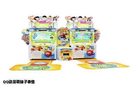 QQ动漫萌妹子表情