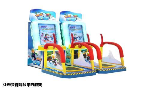 让班会课嗨起来的游戏