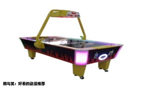 燃与笑：好看的动漫推荐
