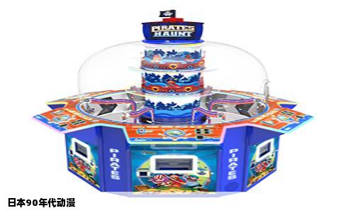 日本90年代动漫