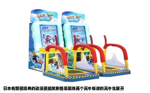 日本有部很经典的动漫很搞笑剧情是围绕两个高中叛逆的高中生展开