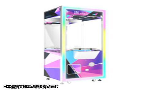 日本最搞笑励志动漫要有动画片