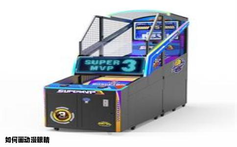 如何画动漫眼睛