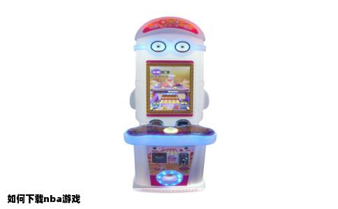 如何下载nba游戏