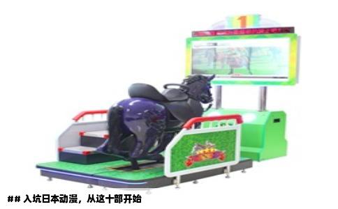 ## 入坑日本动漫，从这十部开始