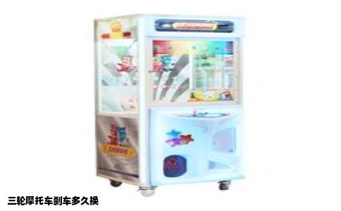 三轮摩托车刹车多久换