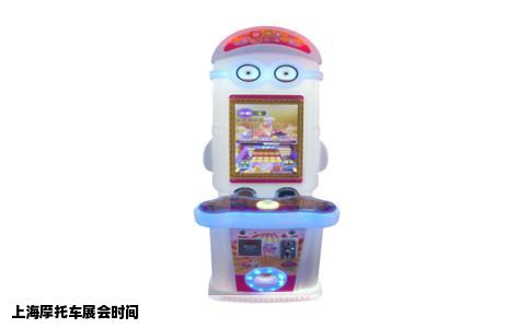 上海摩托车展会时间