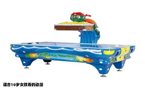 适合10岁女孩看的动漫