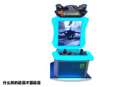 什么样的动漫才算动漫