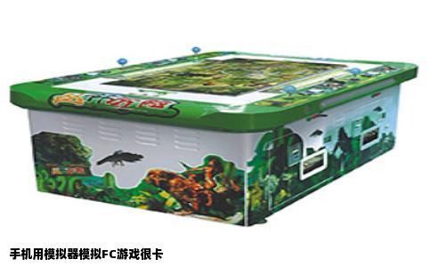 手机用模拟器模拟FC游戏很卡