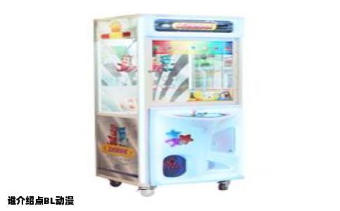 谁介绍点BL动漫