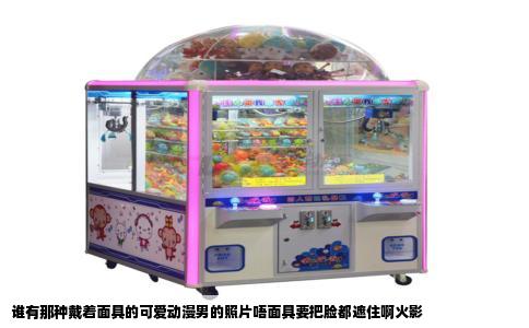 谁有那种戴着面具的可爱动漫男的照片唔面具要把脸都遮住啊火影