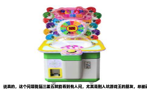 说真的，这个问题我隔三差五就能看到有人问，尤其是刚入坑游戏王的朋友，总被动画里那些闪闪发光的挂件整得有点懵。今天咱就掰开揉碎了，把七神器的颜色和千年智慧轮这档子事儿彻底唠明白。