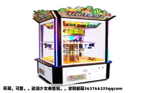 死萌。可爱。。动漫少女表情包。。求啊邮箱363766235qqcom
