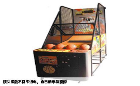 锁头接触不良不通电，自己动手就能修