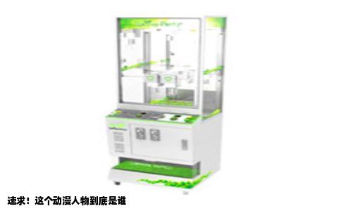 速求！这个动漫人物到底是谁