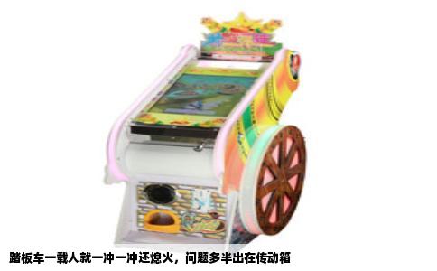踏板车一载人就一冲一冲还熄火，问题多半出在传动箱