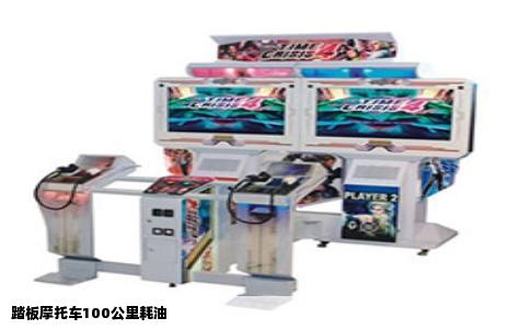 踏板摩托车100公里耗油