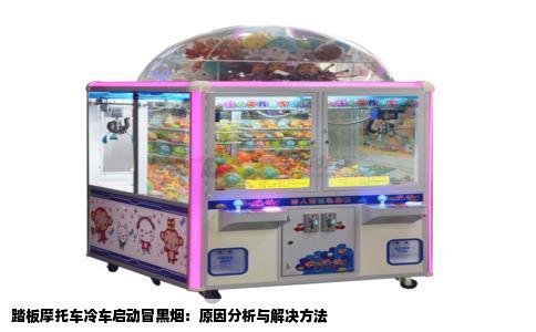 踏板摩托车冷车启动冒黑烟：原因分析与解决方法