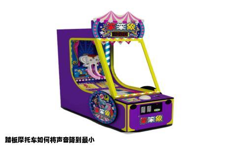 踏板摩托车如何将声音降到最小