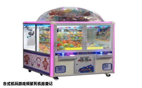 台式机玩游戏频繁死机排查记