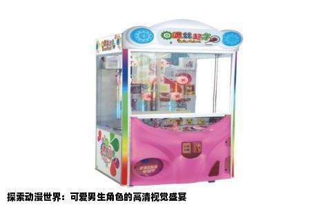 探索动漫世界：可爱男生角色的高清视觉盛宴
