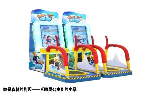 她是森林的利刃——《幽灵公主》的小桑