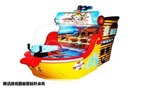 腾讯游戏那些图标好点亮