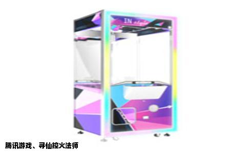 腾讯游戏、寻仙控火法师