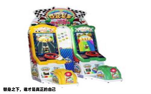 替身之下，谁才是真正的自己
