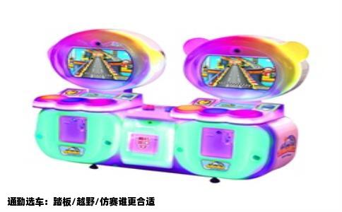 通勤选车：踏板/越野/仿赛谁更合适