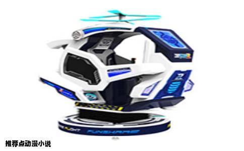 推荐点动漫小说