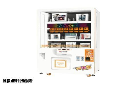 推荐点好的动漫看