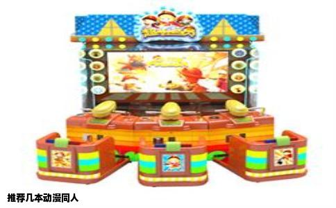 推荐几本动漫同人