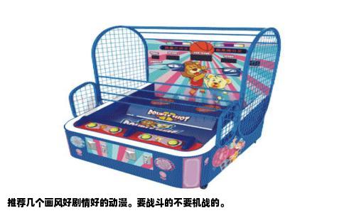 推荐几个画风好剧情好的动漫。要战斗的不要机战的。