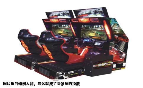 图片里的动漫人物，怎么就成了头像届的顶流