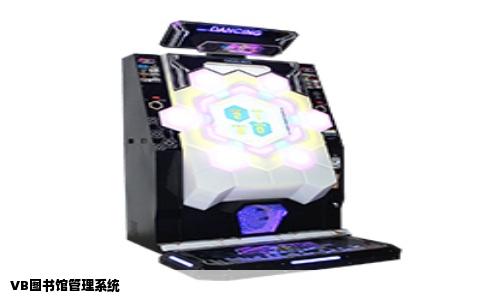 VB图书馆管理系统