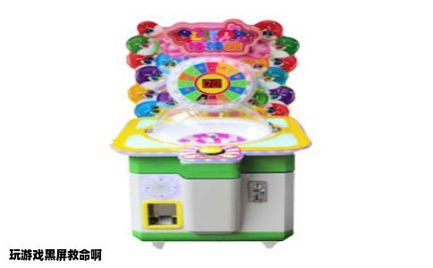 玩游戏黑屏救命啊