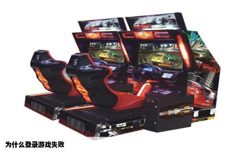 为什么登录游戏失败