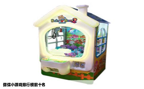 微信小游戏排行榜前十名