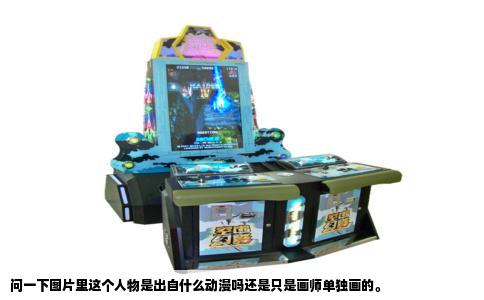 问一下图片里这个人物是出自什么动漫吗还是只是画师单独画的。