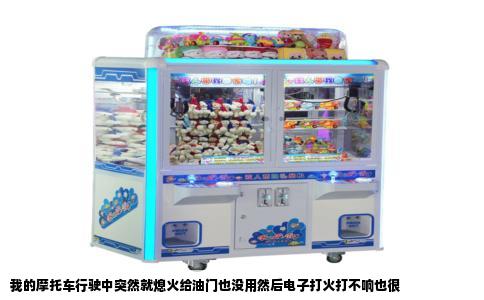 我的摩托车行驶中突然就熄火给油门也没用然后电子打火打不响也很